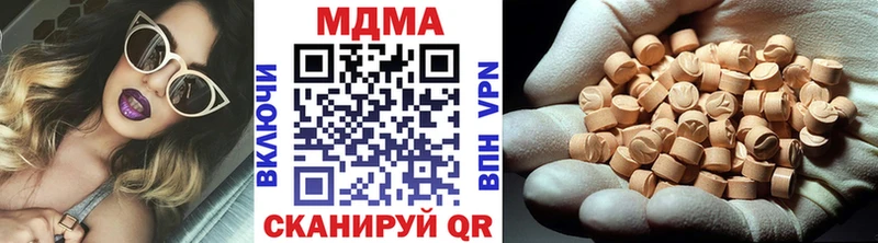 MDMA молли  цена   Светлоград 