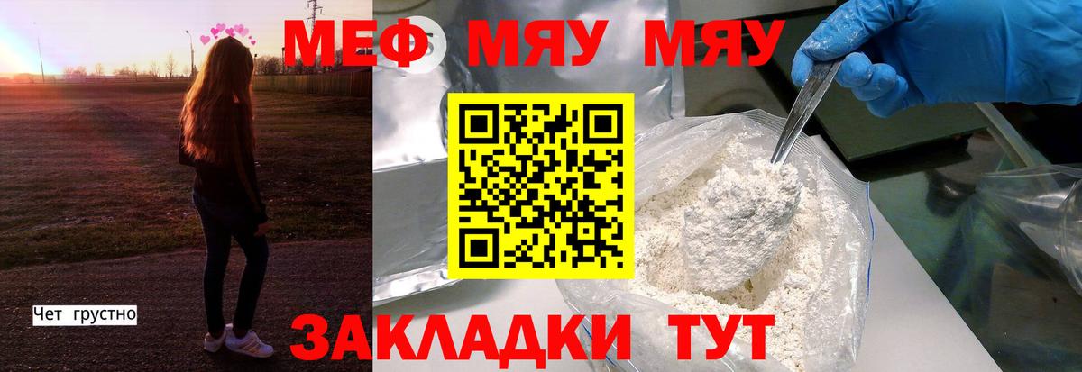 НБОМе Светлоград