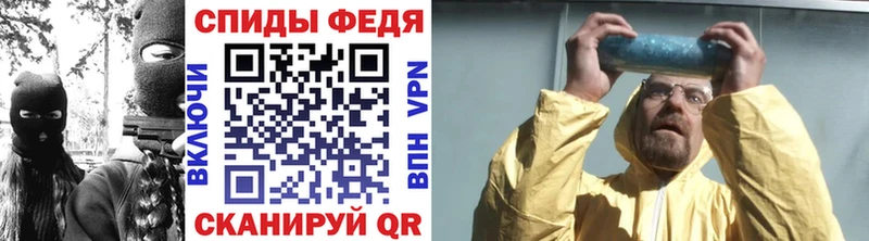 МЕТАМФЕТАМИН мет  закладки  Светлоград 