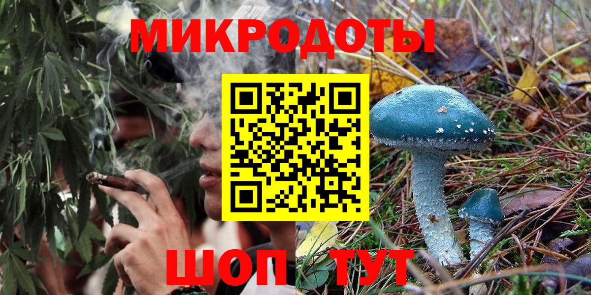 Псилоцибиновые грибы Magic Shrooms Светлоград