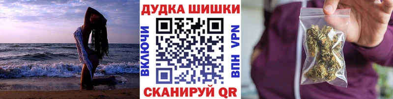 Бошки Шишки LSD WEED  Светлоград 