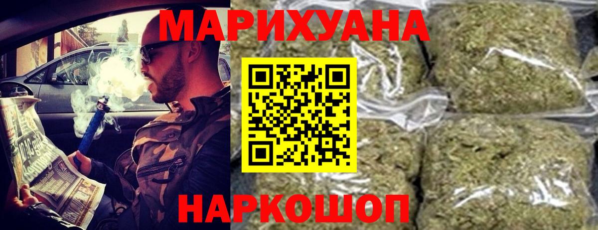 Шишки марихуана Amnesia  Марихуана Bruce Banner  Бошки Шишки ГИДРОПОН  Вход с VPN  Светлоград 